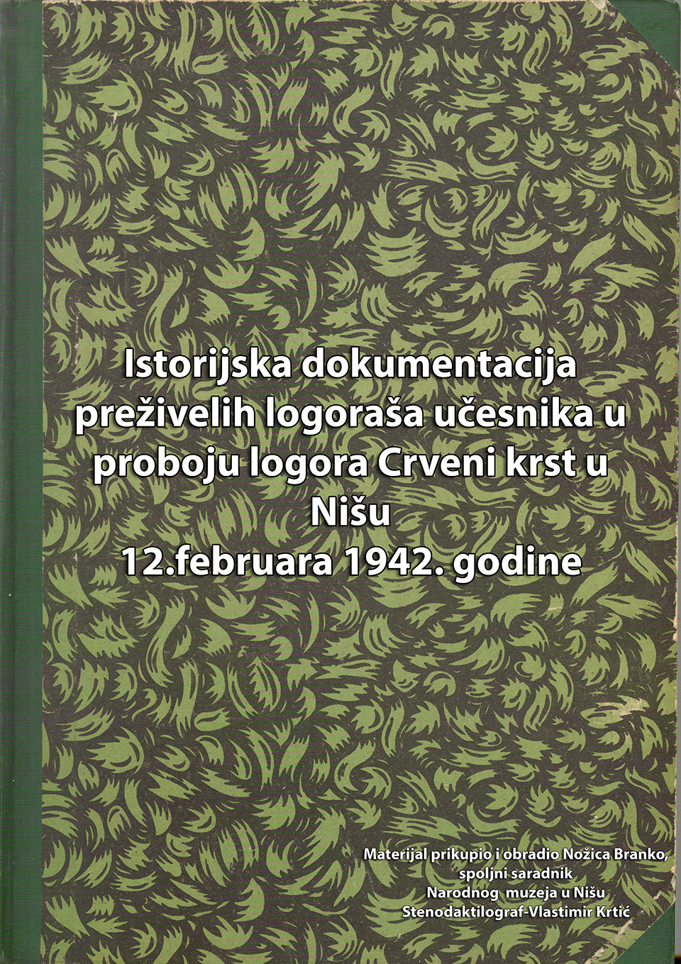 Knjiga 